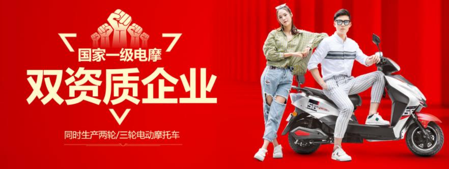 電動摩托車新國標，你知道細節嗎？