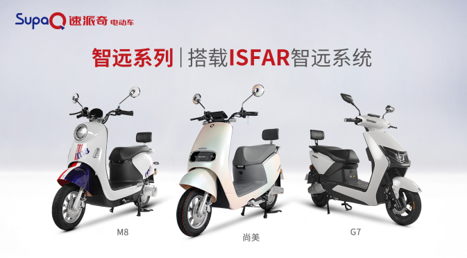 政策強推，電動兩輪車高景氣將持續