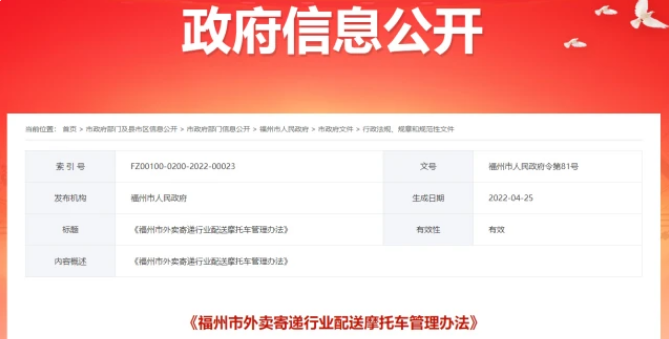 6月起，各地電動(dòng)車新規(guī)來了，車主要注意！